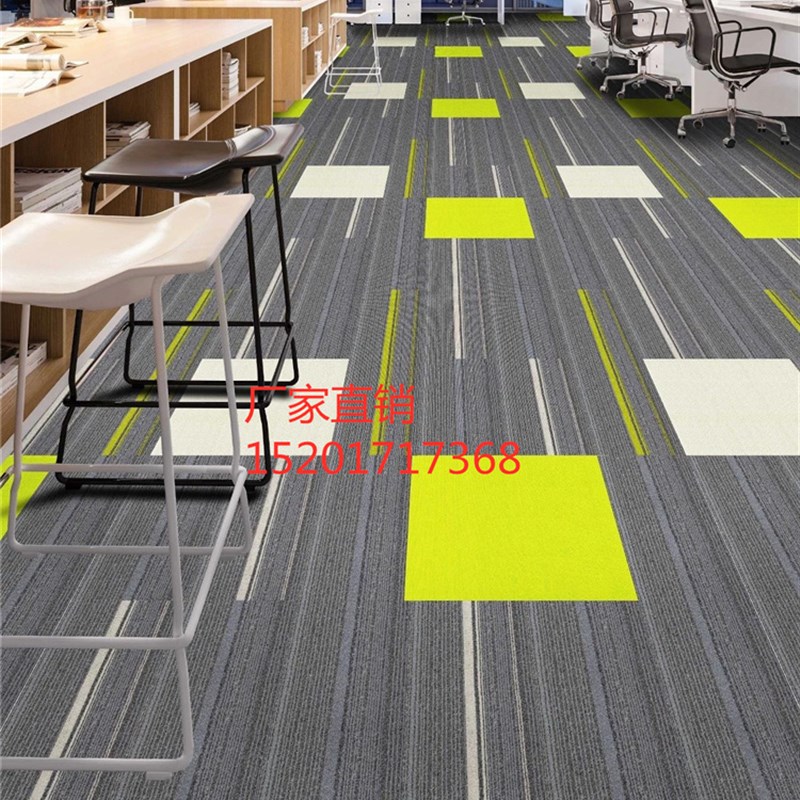 新品怡发色彩花园办公室地毯拼接方块卧室满铺房R间工程商用办公 - 图2