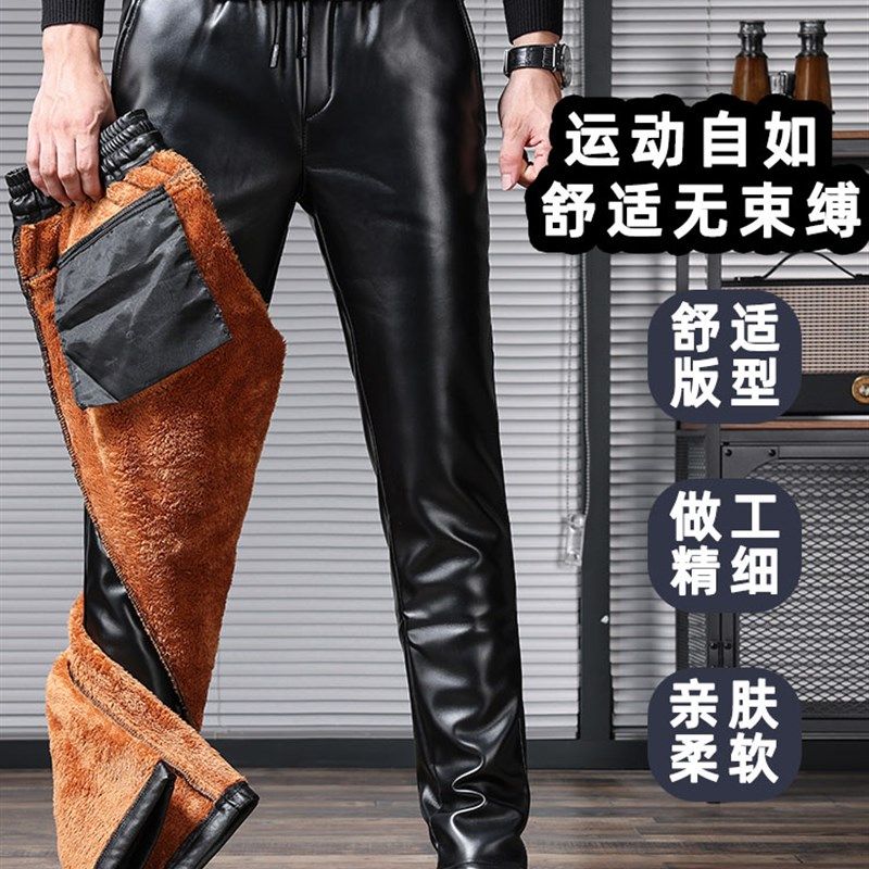 男式皮裤修身皮裤男冬季加绒加厚男款小脚男士保暖机车骑行防水,淘宝优惠券,粉丝福利购,淘宝优惠卷