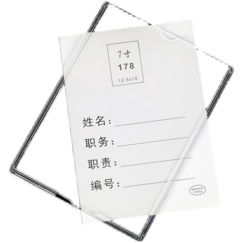 料务框有机塑职照片插盒亚克力 5 槽 7寸AM4相片插6价目表透明相 - 图3