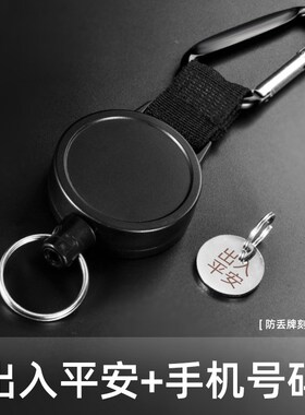 H24机能风高回弹伸缩钢丝绳钥匙挂件环 防丢防盗钥匙链扣圈易拉扣