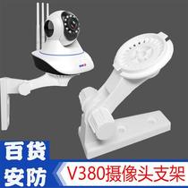 Promotion of smart wireless camera holder s380 Ampère camera special buckle type bracket hoisting wall mount