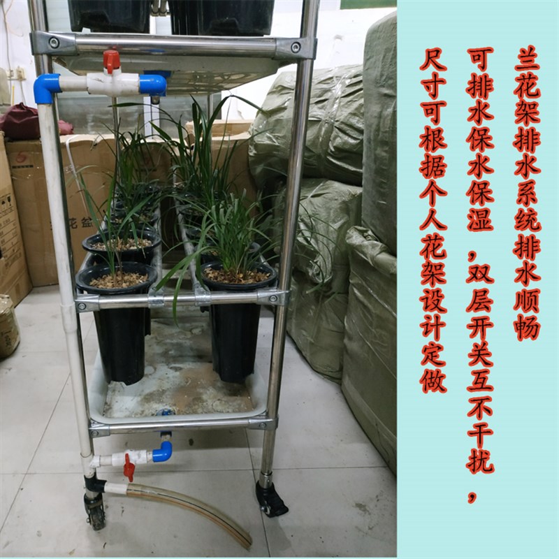 新品特厚202款送黑色万向轮和B托接水盘不锈钢花架子可调节可-图3