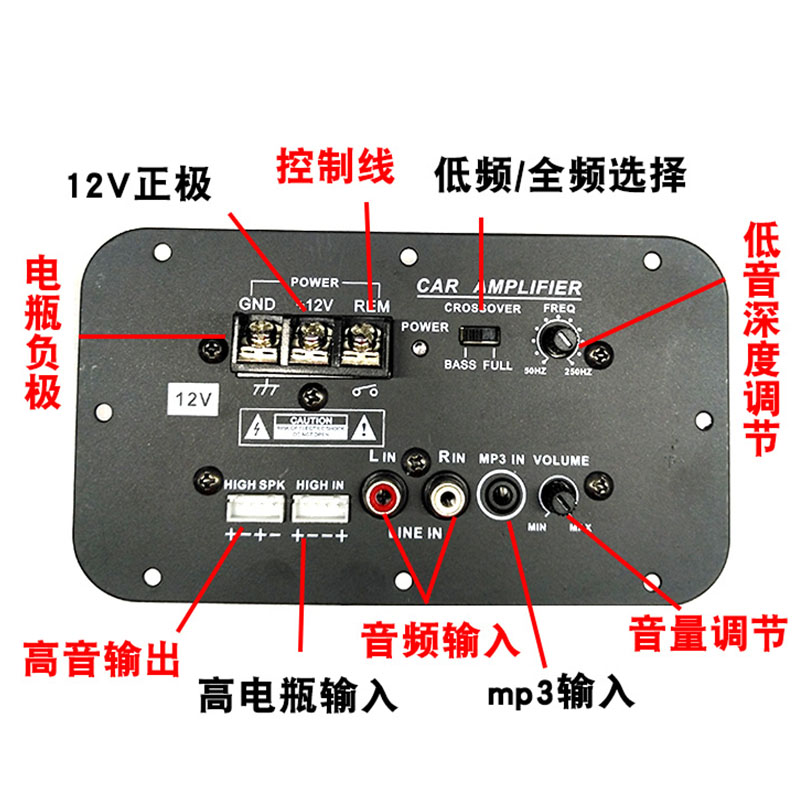 12v车载低音炮大功率功放板重低音改装汽L车音响主板音箱线路板配 - 图0