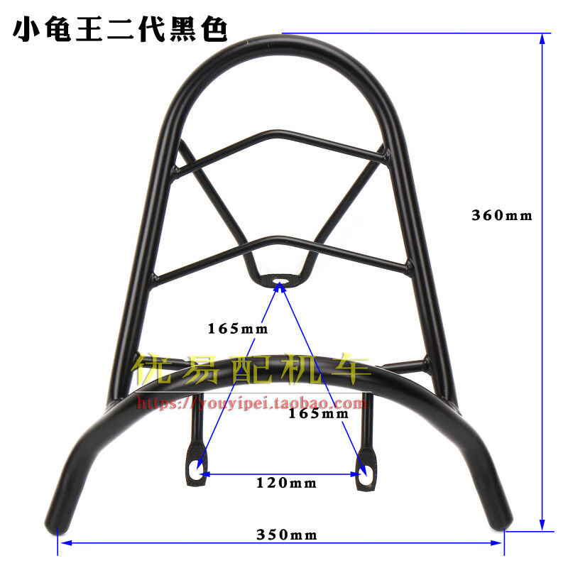 热销电动自行车尾箱架载货架电动脚踏车电动车誉隆小龟王後货架後 - 图1