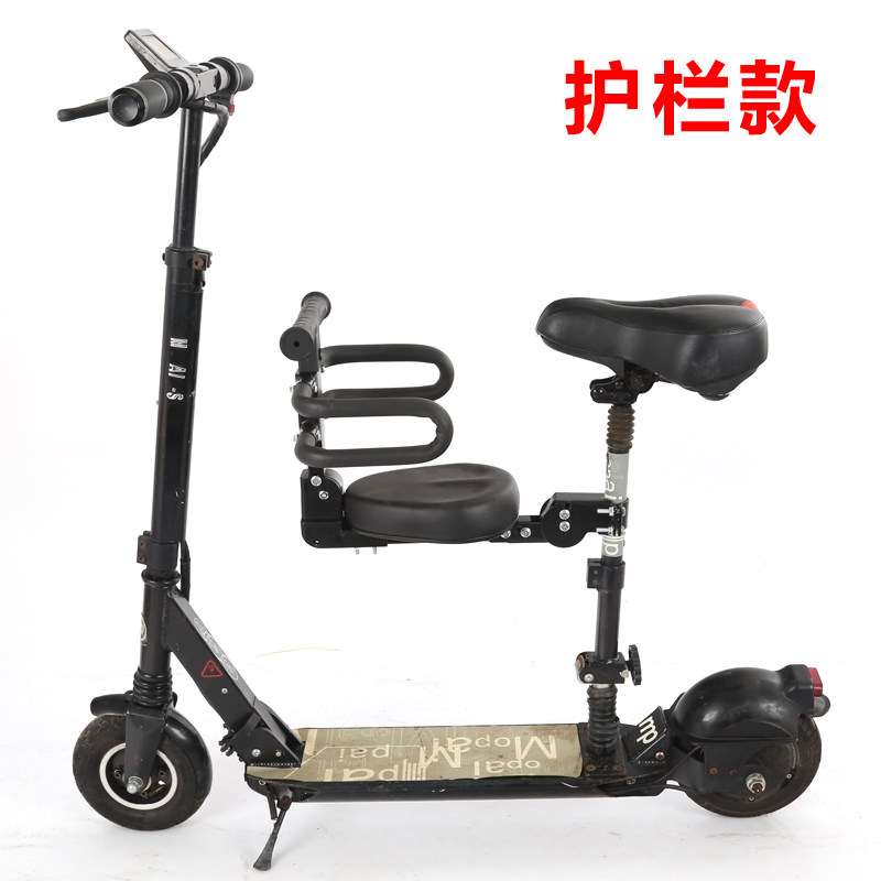 电动滑板车前置儿童折叠座椅小型电瓶车自行单车宝宝婴儿安全坐垫,淘宝优惠券,粉丝福利购,淘宝优惠卷