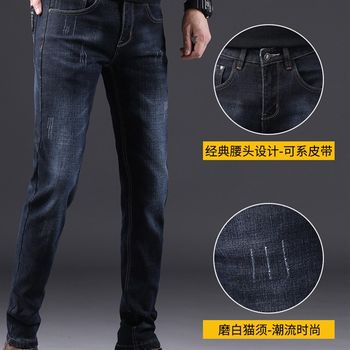 2023 ດູໃບໄມ້ລົ່ນ Jeans ໃຫມ່ຂອງຜູ້ຊາຍ Slim Fit ຕີນຂະຫນາດນ້ອຍ Straight Leg Loose ດູໃບໄມ້ລົ່ນ stretch Casual Pants ຍາວຜູ້ຊາຍ