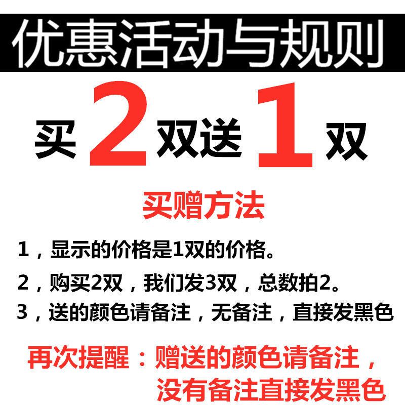 m懒鞋免安装高跟人防掉定y神器固跟松紧束鞋带女不跟脚弹力-图1