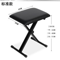 Chair seated stool Guzheng Stool Special Round Stool Children Adult Yangqin Guqin Chair Pipa Erhu Harmonica