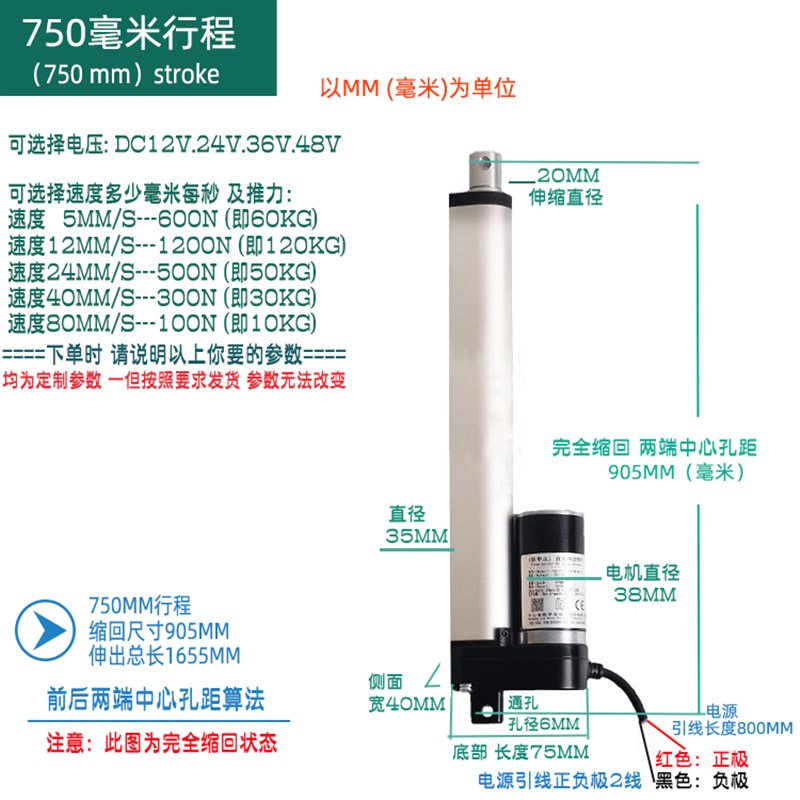 新品电缸 电动推杆220V12v24v直线推杆电机O小型推拉升降器 电动 - 图1