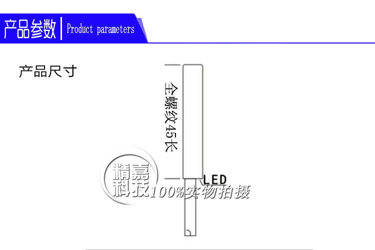 全新传感器 IA1T-B0803N-y03A2 屏蔽式M8 NPN常开接近开关耐用 - 图0