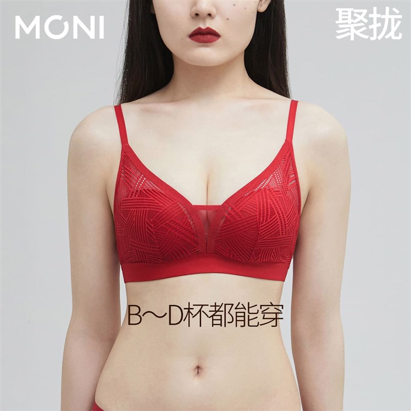 MONI莫妮新款情人节红色本命年内衣女结婚新娘无钢圈X大胸聚拢胸 - 图3