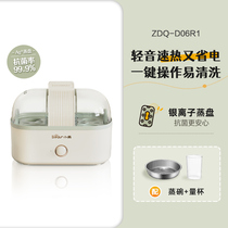 New Products Steamed Egg-cooking Eggware Home Small Dorm Egg Theorizer Automatic Power Cut R Multi-functional Steamer Breakfast