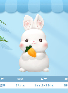 现货温暖兔存钱罐儿童o防摔不坏搪胶储蓄罐生肖兔子可进可出零钱