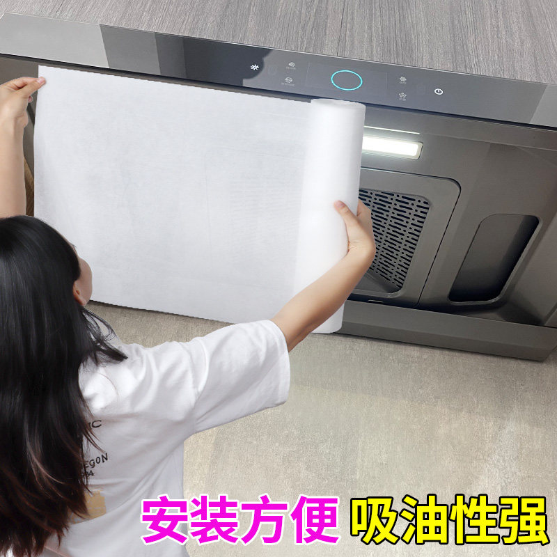 抽油烟机过滤网厨房防油烟v贴纸膜家用防火过滤膜防油罩吸油纸布