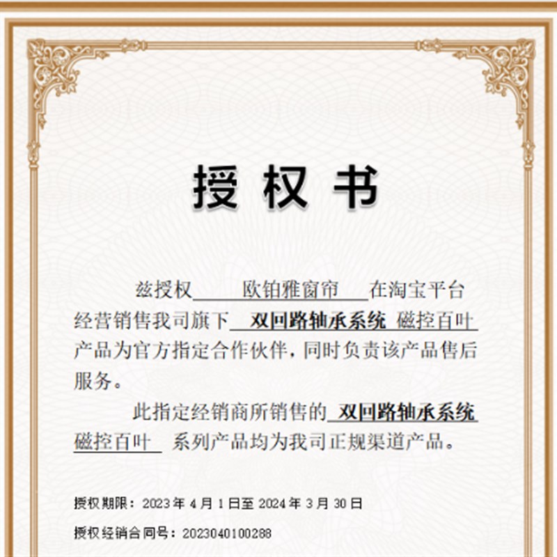 磁控百叶窗帘免打孔铝合金磁吸单玻璃内置卫生间厨房遮光内外开窗-图2