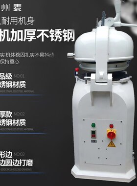 州麦商用面团分块机36型全自动面团分割滚圆机分块搓圆机分面机