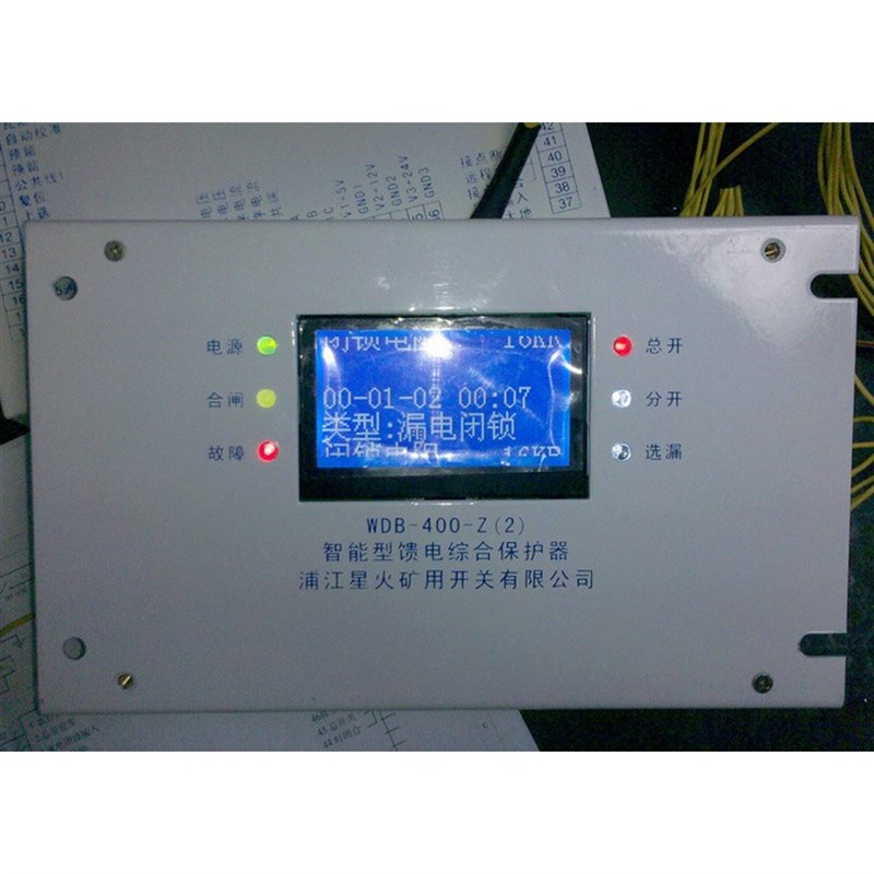 星火WDB-40护F智能型起动器综合开0器OQJZ起动器保关保护 - 图0