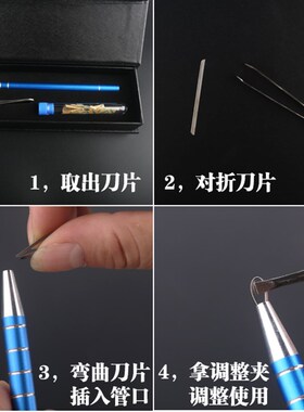 欧洲魔术雕刻笔男士理发美发雕刻笔精钢剃头笔油头线条雕刻笔刀