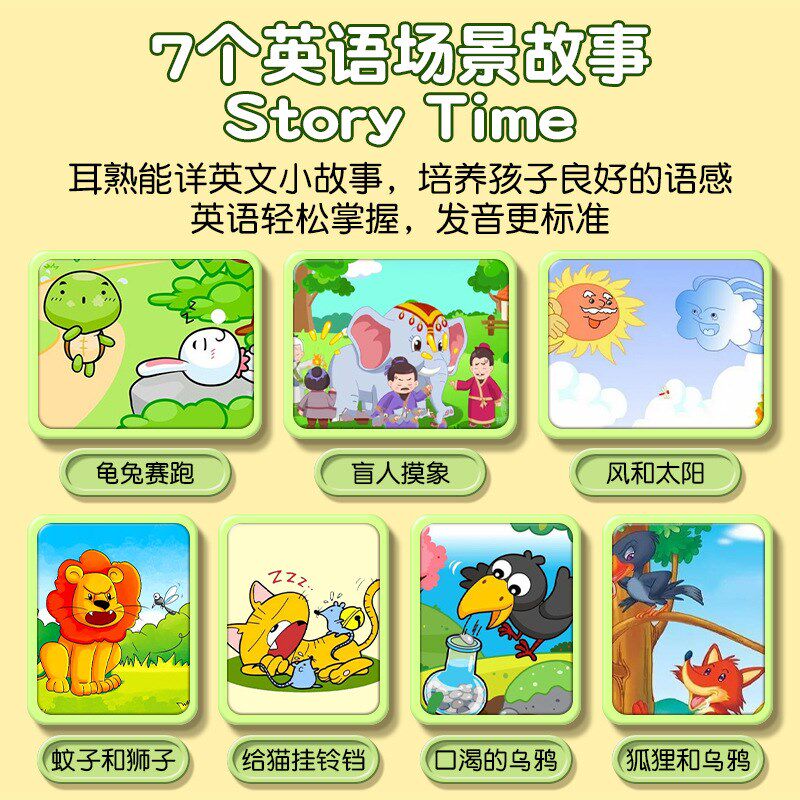 英语音标发音有声挂图48个国x际字母启蒙墙贴单词训练拼读学习神