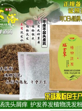 小众高货owder Fumigation Package Side Cypress Leaf Head Cour