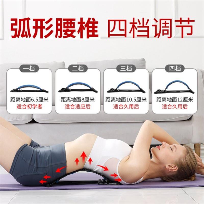 推荐Back Stretching Equipment Back Massager Magic Stretcher - 图2