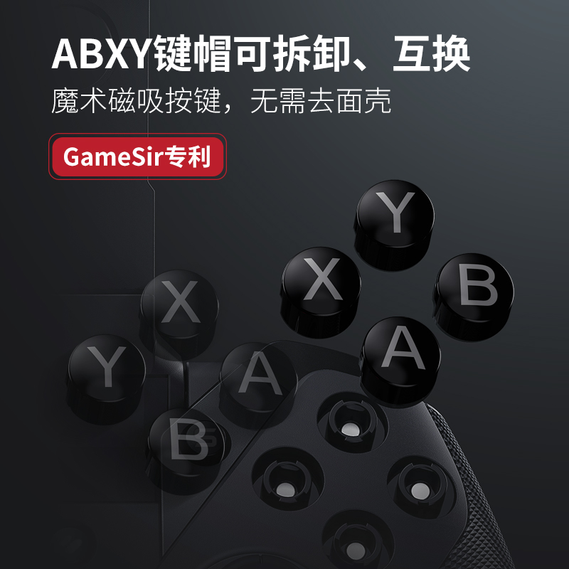 推荐盖世小鸡G4pro无线手柄全平台蓝牙手机PC电脑版switch特斯拉-图2