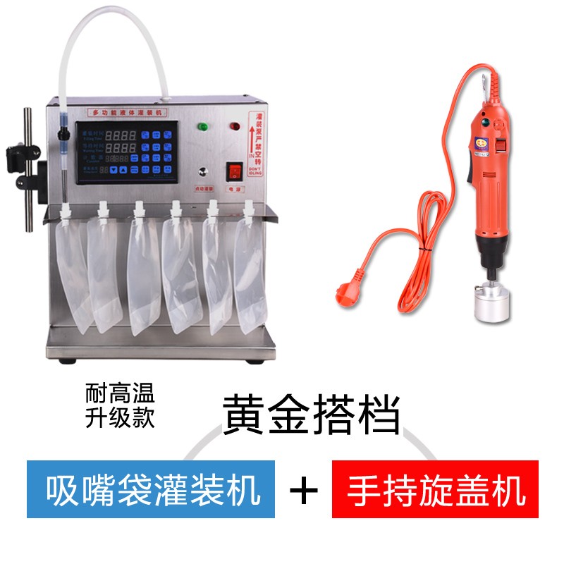 高档冠驰数控自动豆浆吸嘴袋灌装机螺蛳粉罐装机米线汤灌汤机中药-图0