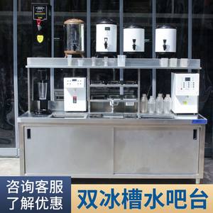 澜鑫厨具奶茶店设备全套制冰机水吧台商用冷藏冰柜V操作台工厂定