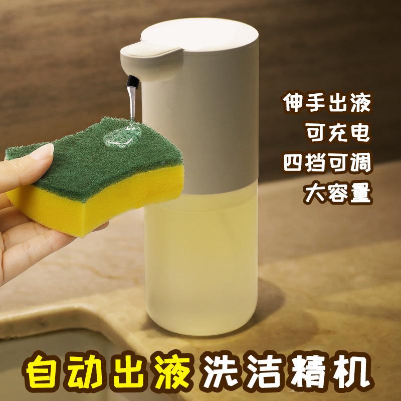 极速自动感应洗洁精机厨房电动免接触凝胶泡沫洗手液机智能皂液器-图0