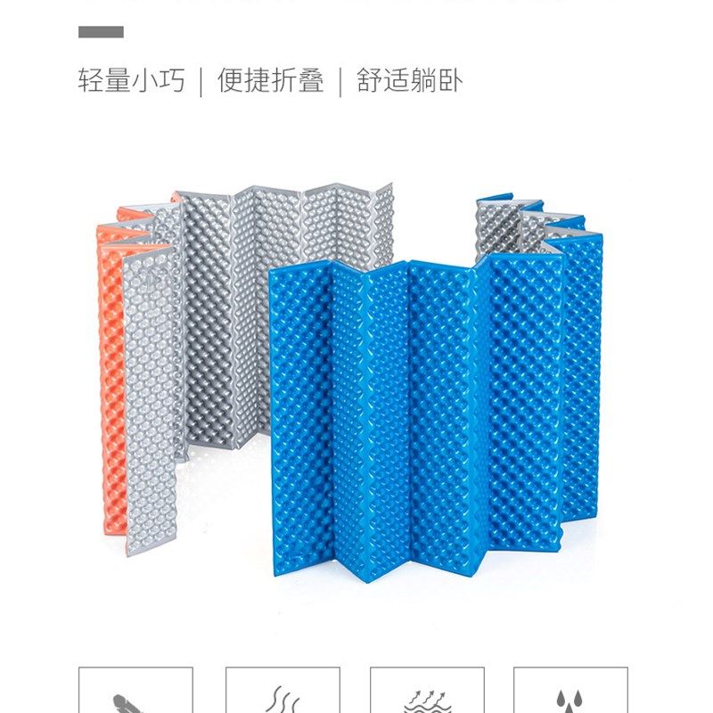 户外防潮垫蛋巢防潮垫户外用品野营露营超轻局部加厚蛋槽防潮,淘宝优惠券,粉丝福利购,淘宝优惠卷