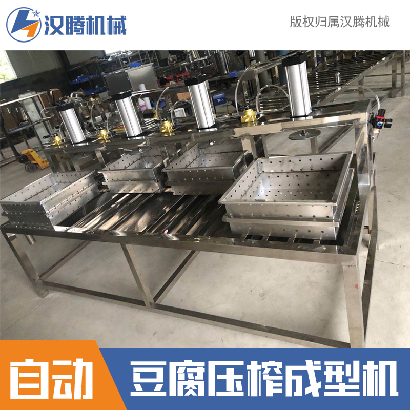 不锈钢豆腐压榨成型机气手动商用压豆腐磨具成型T机压力设备千斤 - 图0