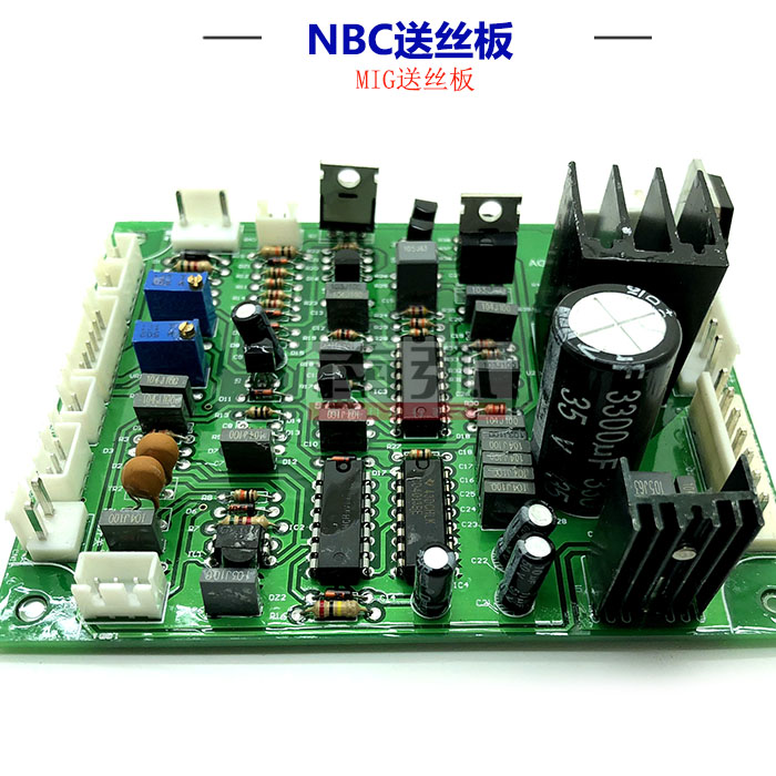 新品NBC250气保焊控制板送丝板CO2气保通瑞电焊机配件线路板MIG31