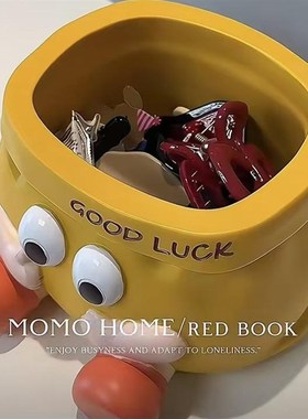 可爱大眼仔桌面杂物收纳筐学生笔筒化妆刷收纳桶客厅遥控器收纳盒