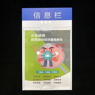 信息栏公告栏企业物业公司学校公示栏压克力A4插纸Z卡槽宣传栏 - 图1