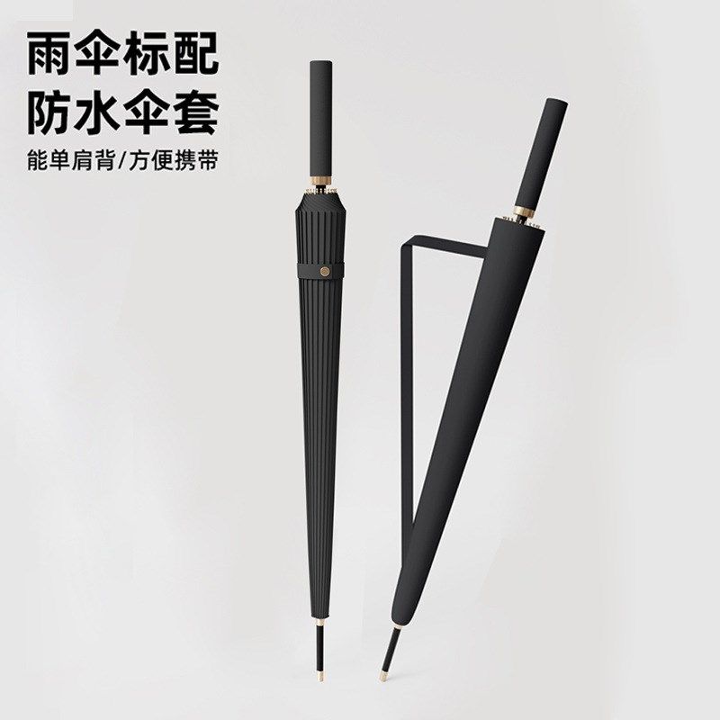新款24骨长柄雨伞男士大号自动加固暴雨结实抗风黑色商务定制直杆,淘宝优惠券,粉丝福利购,淘宝优惠卷