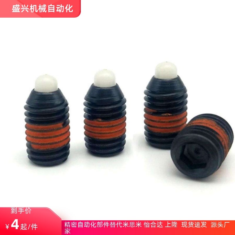 SPJH/SPJH-N/SPJF3/4/5/6/8/10/12/16重载型钢制凸销短型弹簧柱塞 - 图2