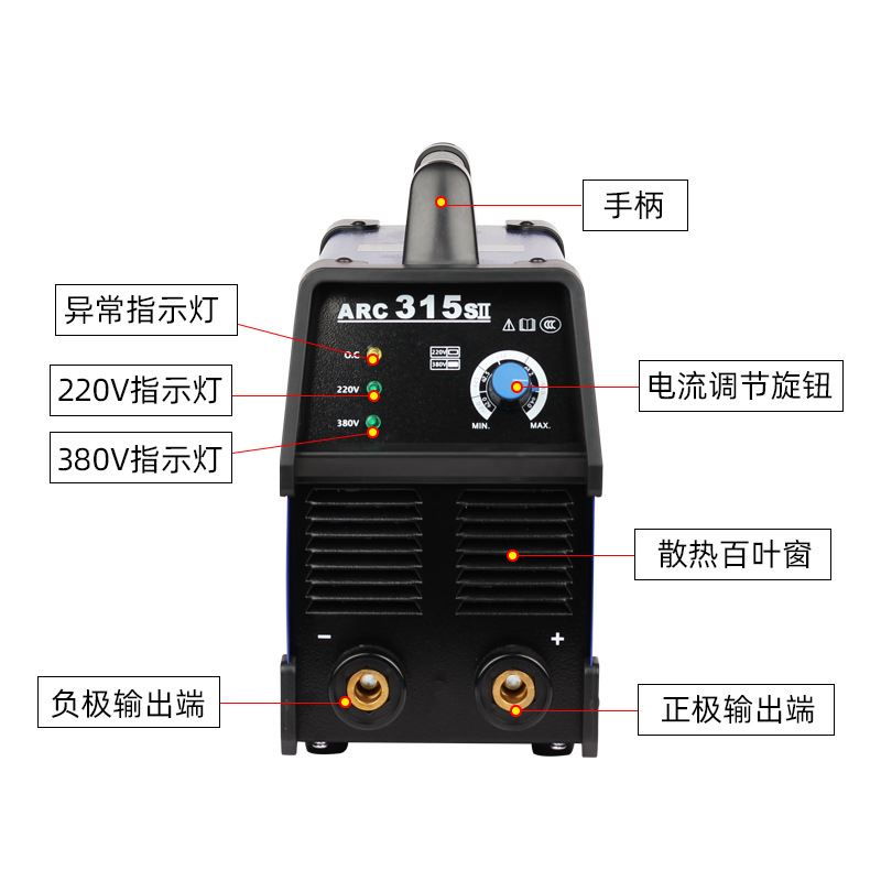 ARC-250SII/315SII双电压多S功能工业型电焊机 - 图0