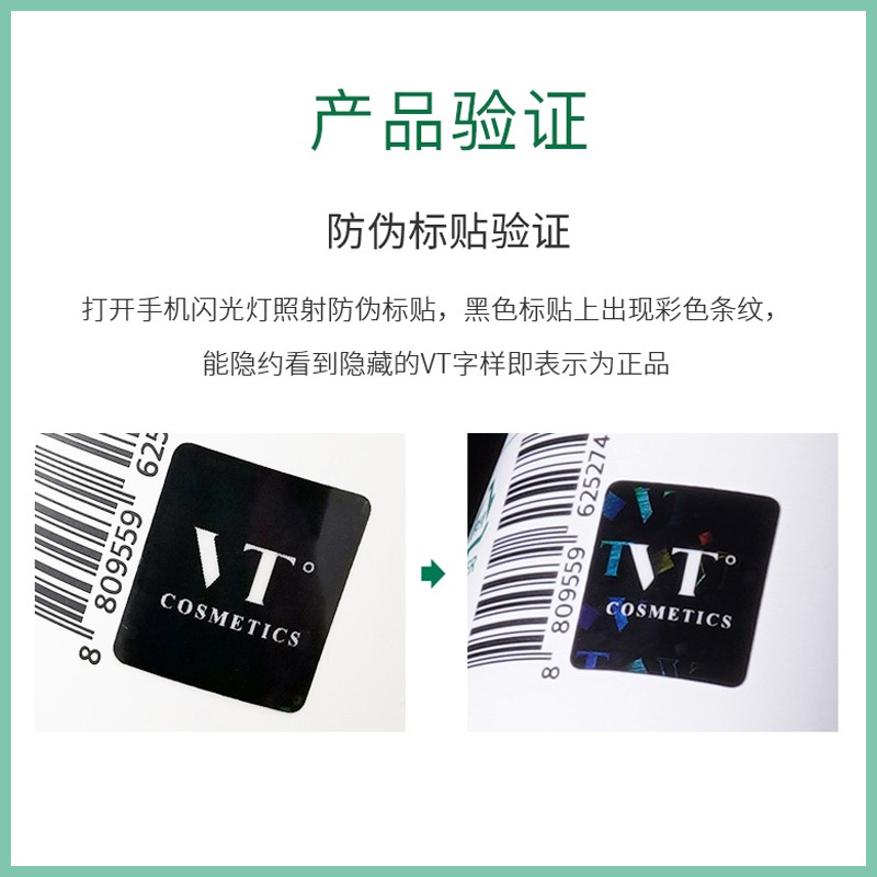 速发VT老虎小布丁清洁面膜泥膜官方旗舰店正品敏感肌肤毛孔深层去 - 图2