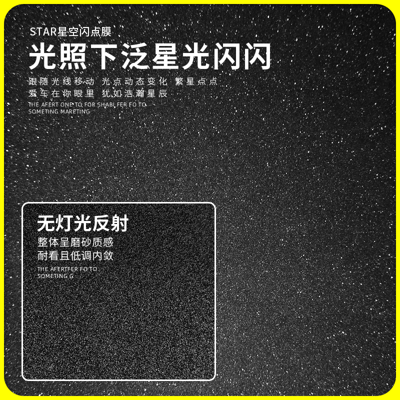 2021年广汽传祺M8改装专用内饰贴纸车内用品装饰中控排档防撞条膜-图2