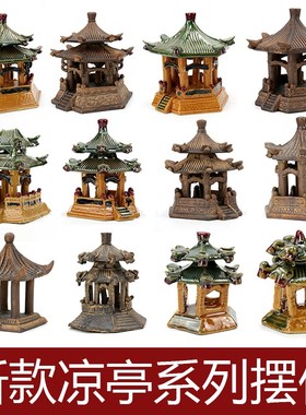 鱼池假山摆件吸水石配件盆景造景上水石大型凉亭装饰品园林水现货