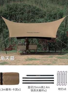 速发防晒餐天幕帐篷超大野黑胶涂层便携式露营户外梦花园六角遮阳