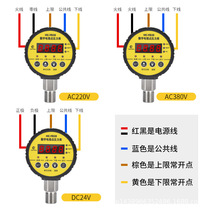 New product HC-Y820 digital display m shock resistance magnetic aid electric junction water pressure gauge 0-1 6 40mpa vacuum table control