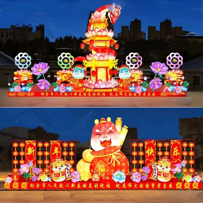 2025蛇年大型春节花灯造型定制元宵节花灯N会摆件国潮户外亮化灯,淘宝优惠券,粉丝福利购,淘宝优惠卷