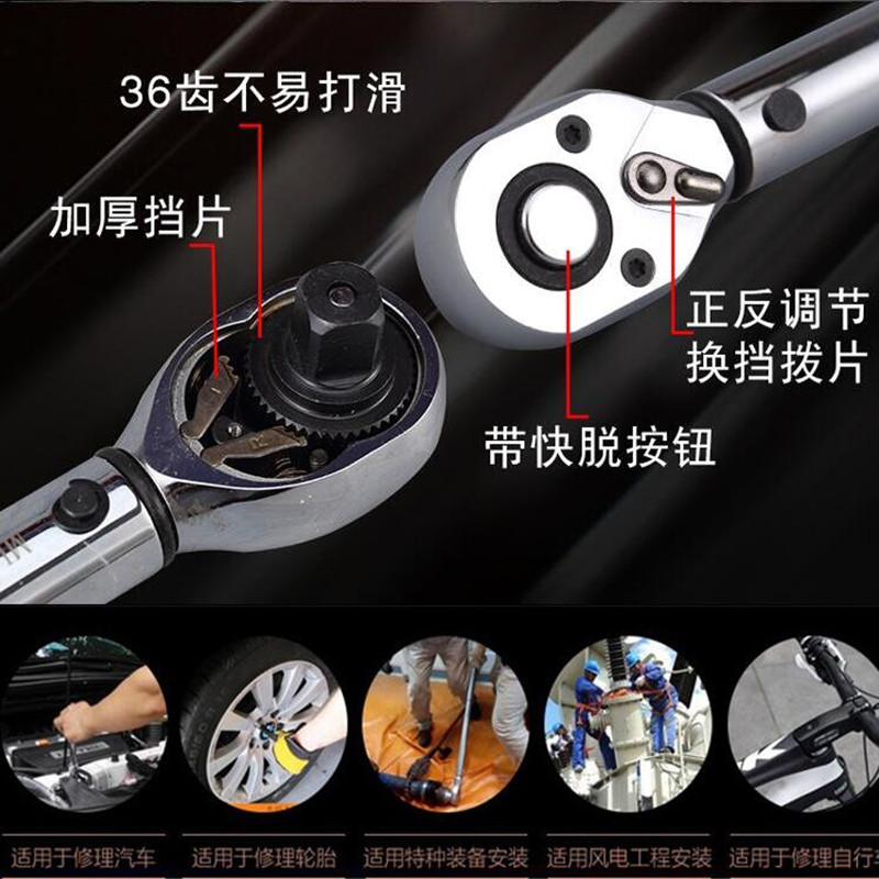 台湾高精度扭力扳手预置式可调公斤扭矩火花塞轮胎棘轮工业级扳手