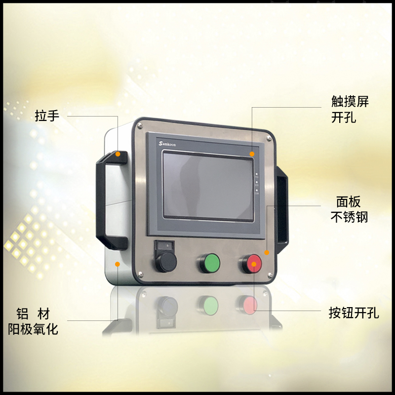 速发简易型铝合金机床悬臂7寸触摸屏安装盒  10寸悬臂操作箱控制 - 图2