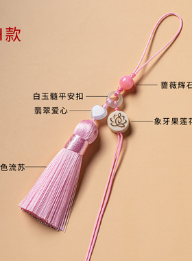 小众高货手机挂绳半成品diy材料手机链编绳配件挂饰吊坠手工编织