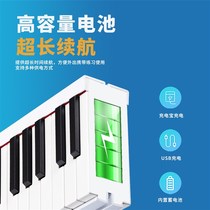 Folding Piano 88 Key Portable Preschool Teacher Professional Splicing Hand Roll Electronic Practice Home Carry-on Beginner