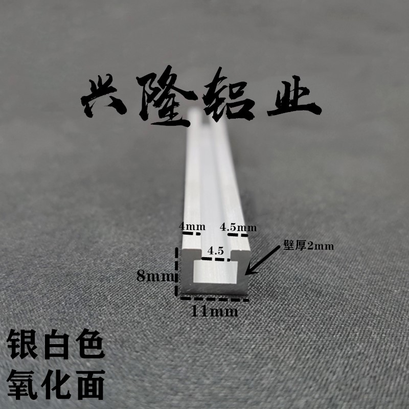 铝合金光电开关安装槽感应器安装导轨道内翻边槽工业铝型材滑