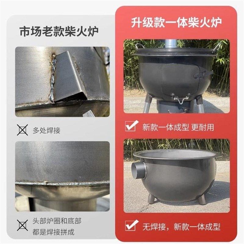 新款一体柴火灶农m村家用烧木柴户外便携柴火炉多功能无烟大锅台,淘宝优惠券,粉丝福利购,淘宝优惠卷