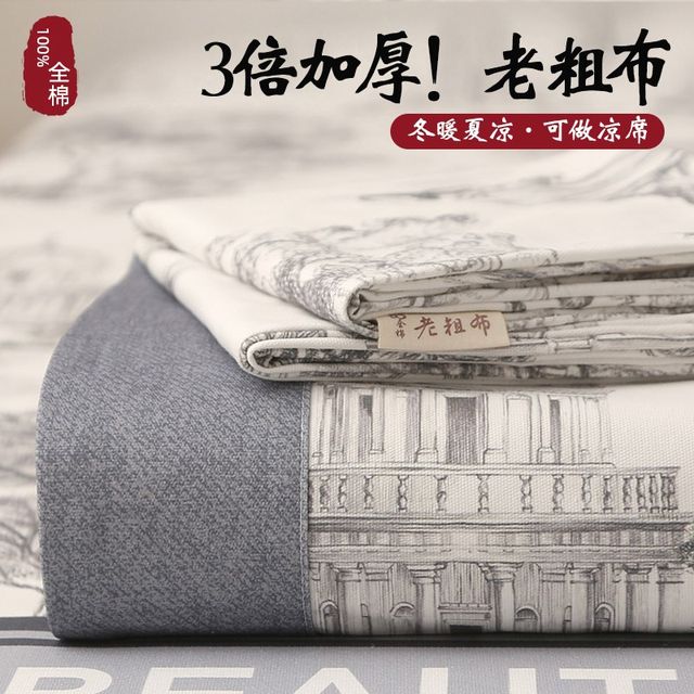 Class A thickened old coarse cloth sheets o single piece 100 cotton student dormitory single double bed single pillowcase three-piece set